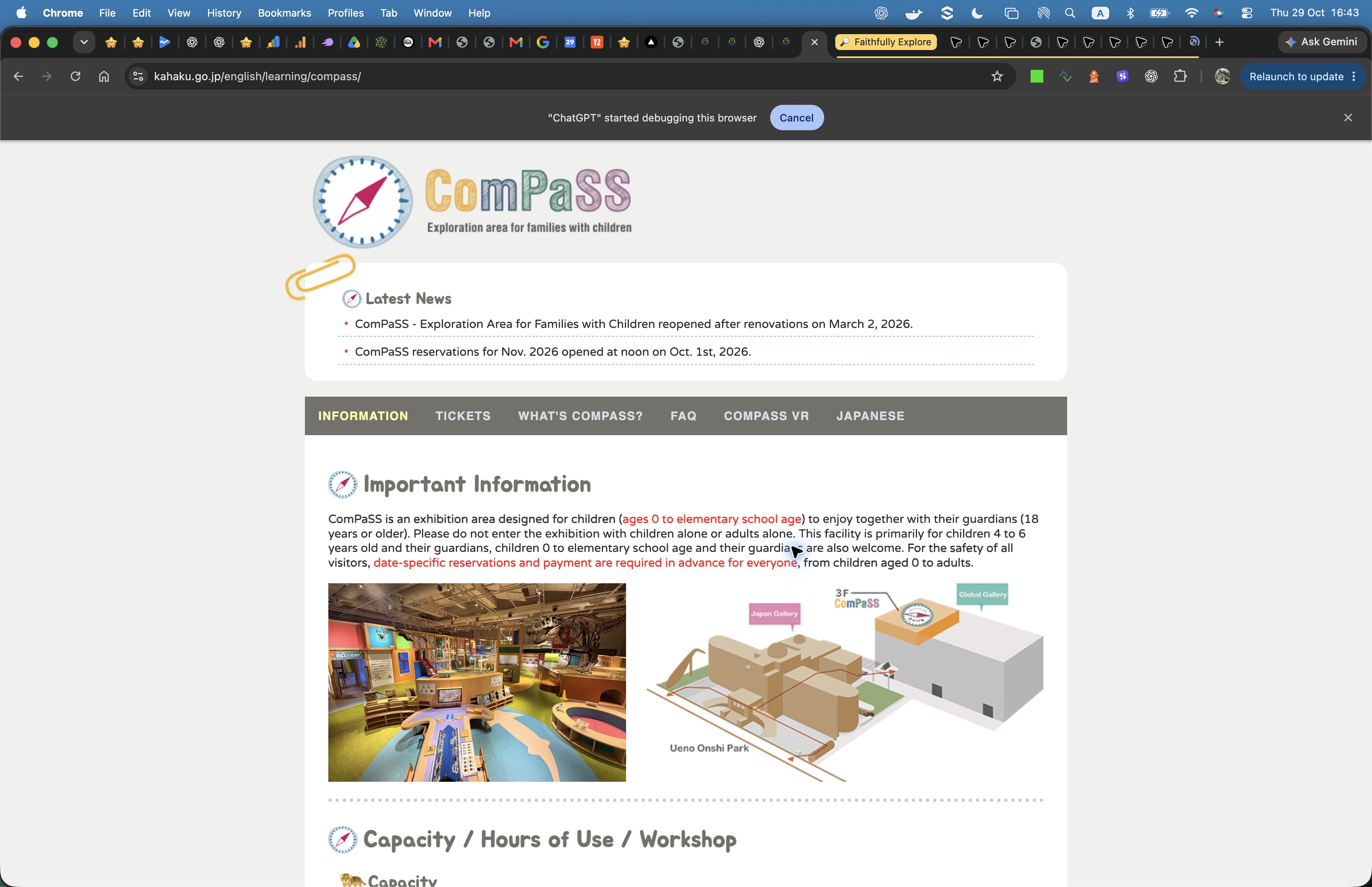 Screenshot of ComPaSS at Japan’s National Museum of Nature and Science