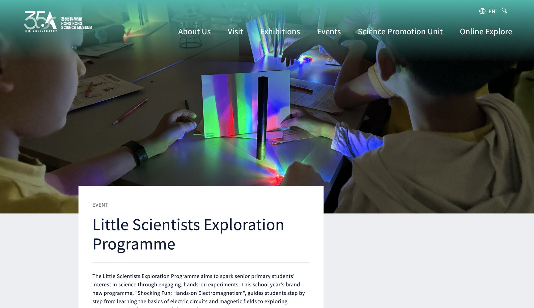 Screenshot of Hong Kong Science Museum Little Scientists Exploration Programme