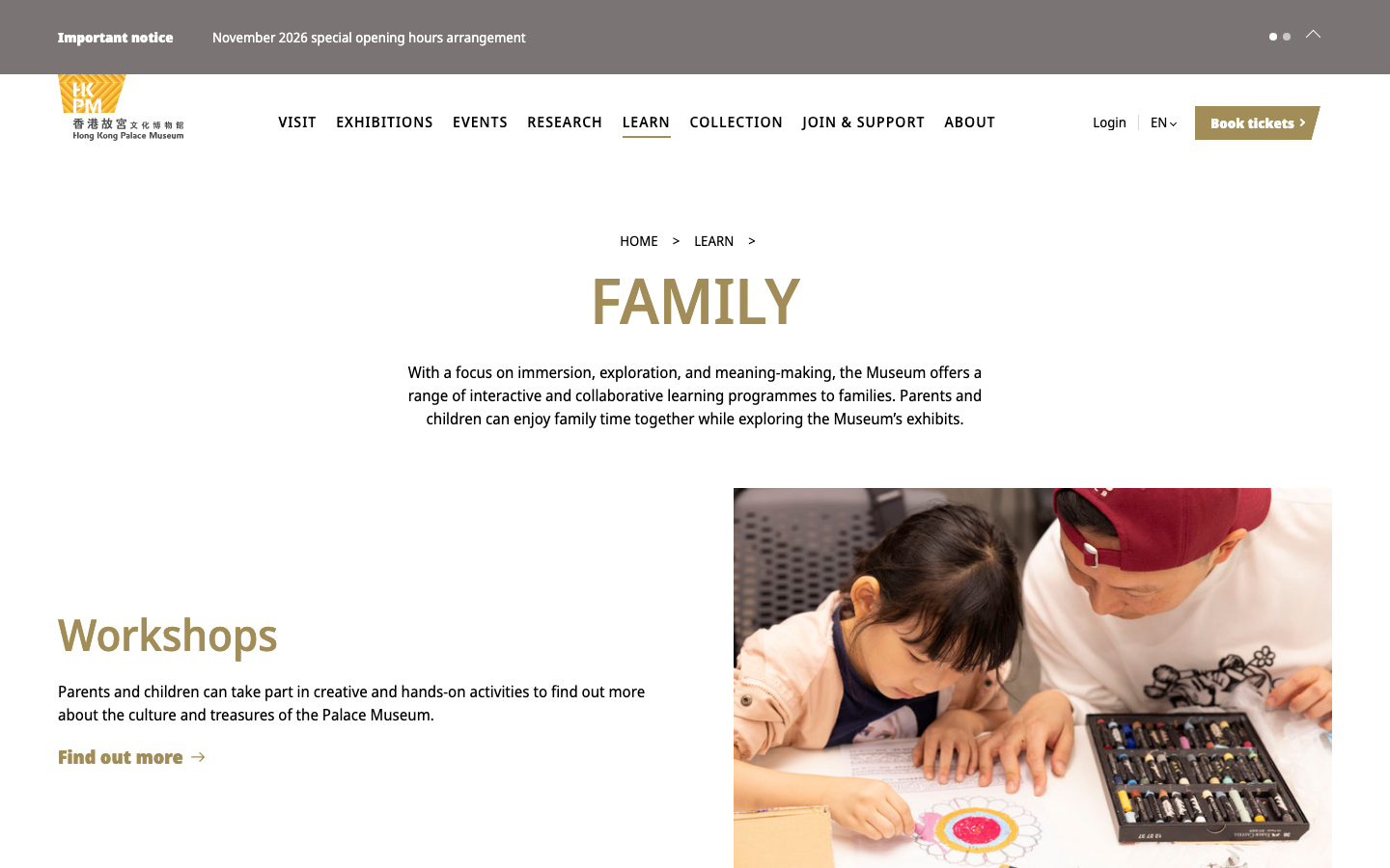 Screenshot of Hong Kong Palace Museum Family