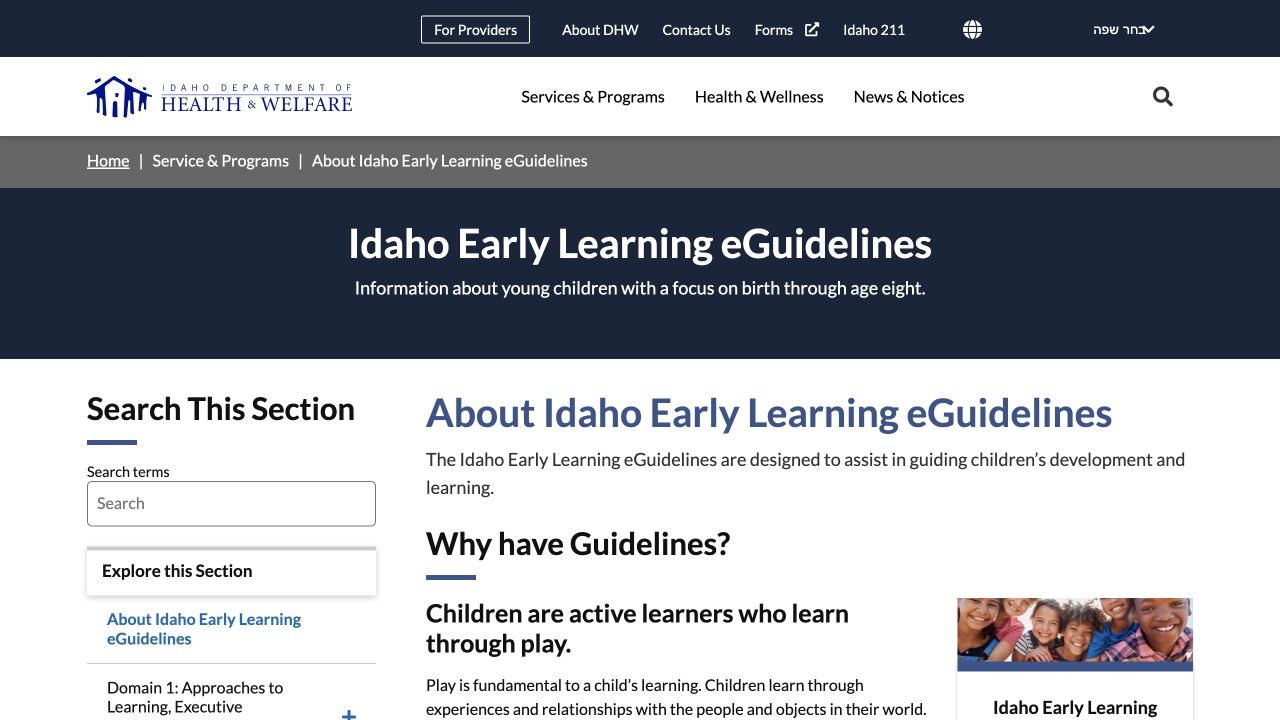 Screenshot of Idaho Early Learning eGuidelines