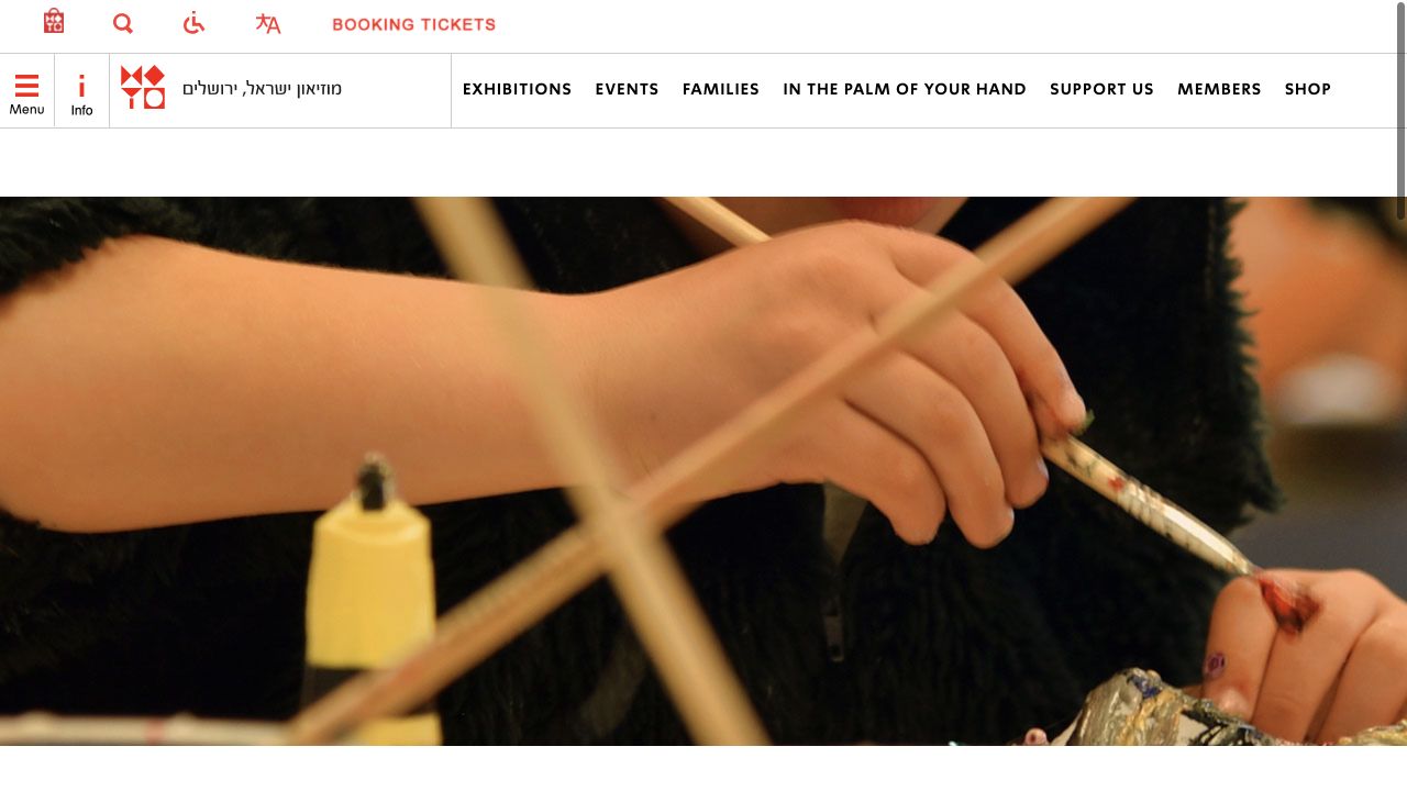 Screenshot of Israel Museum Children’s Art Classes