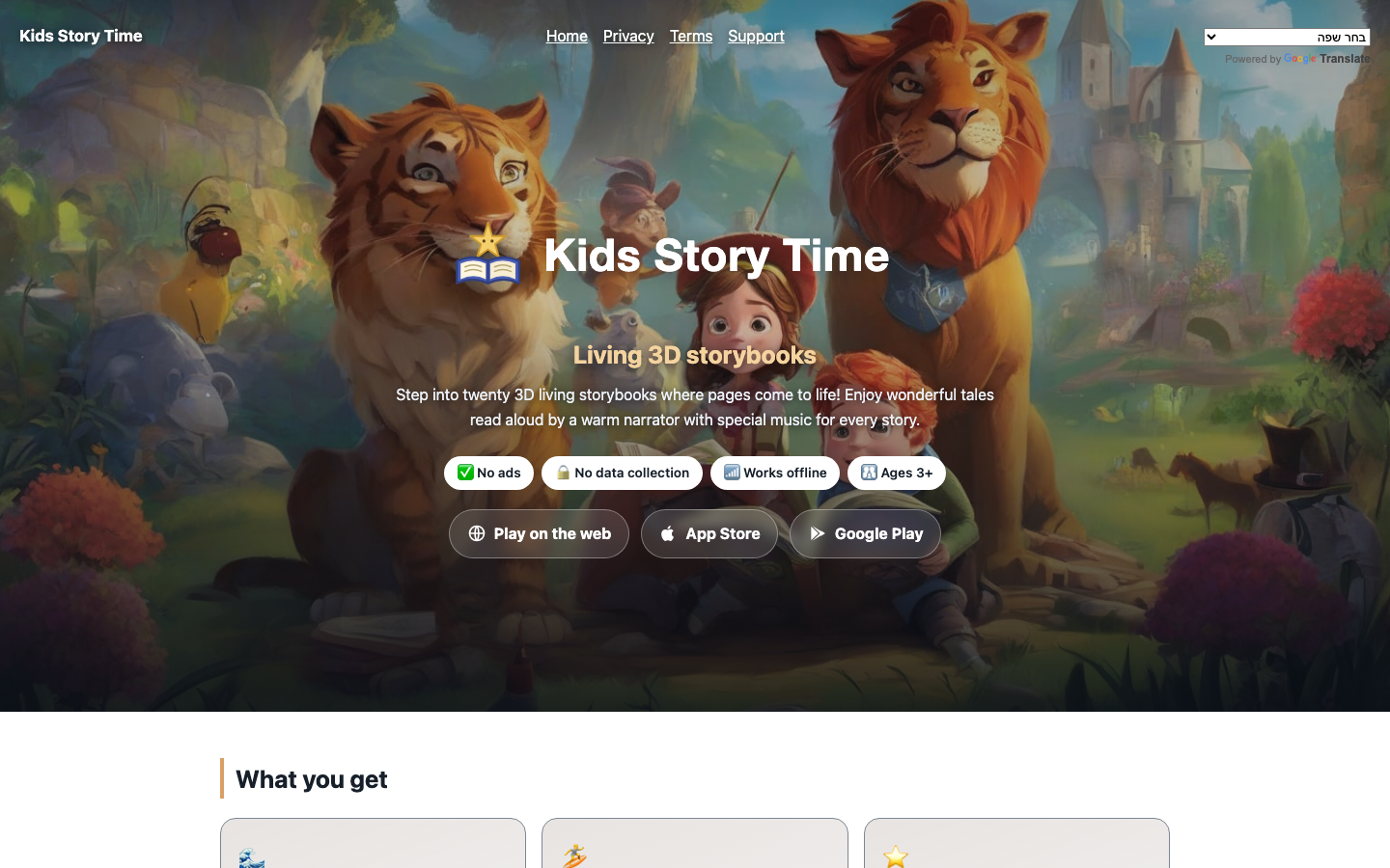 Screenshot of Kids Story Time
