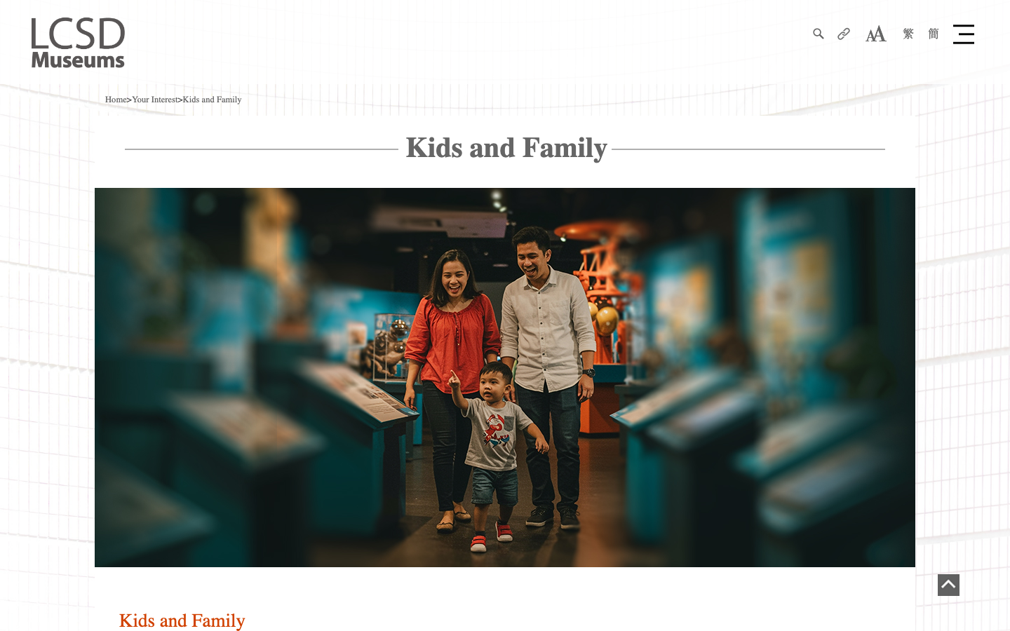 Screenshot of LCSD Museums: Kids and Family