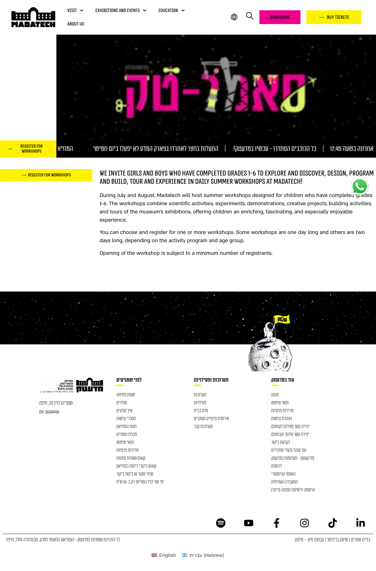 Screenshot of MadaTech Summer-Tech