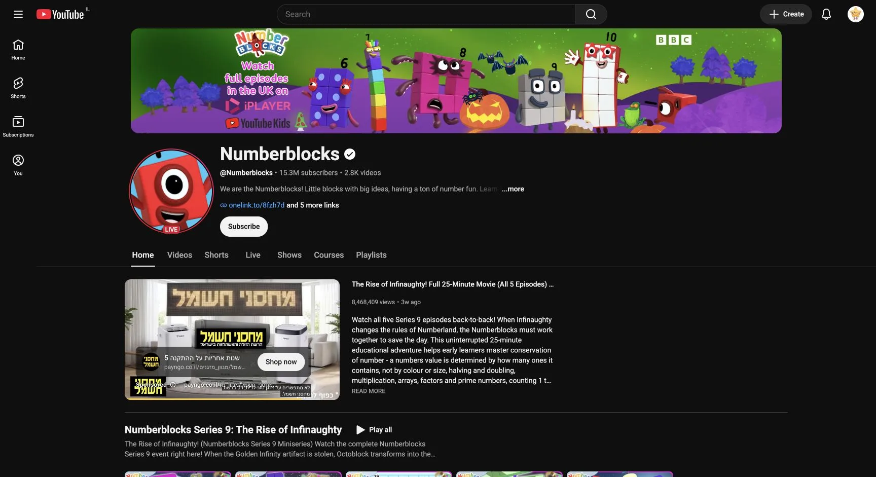 Screenshot of {resource.name}