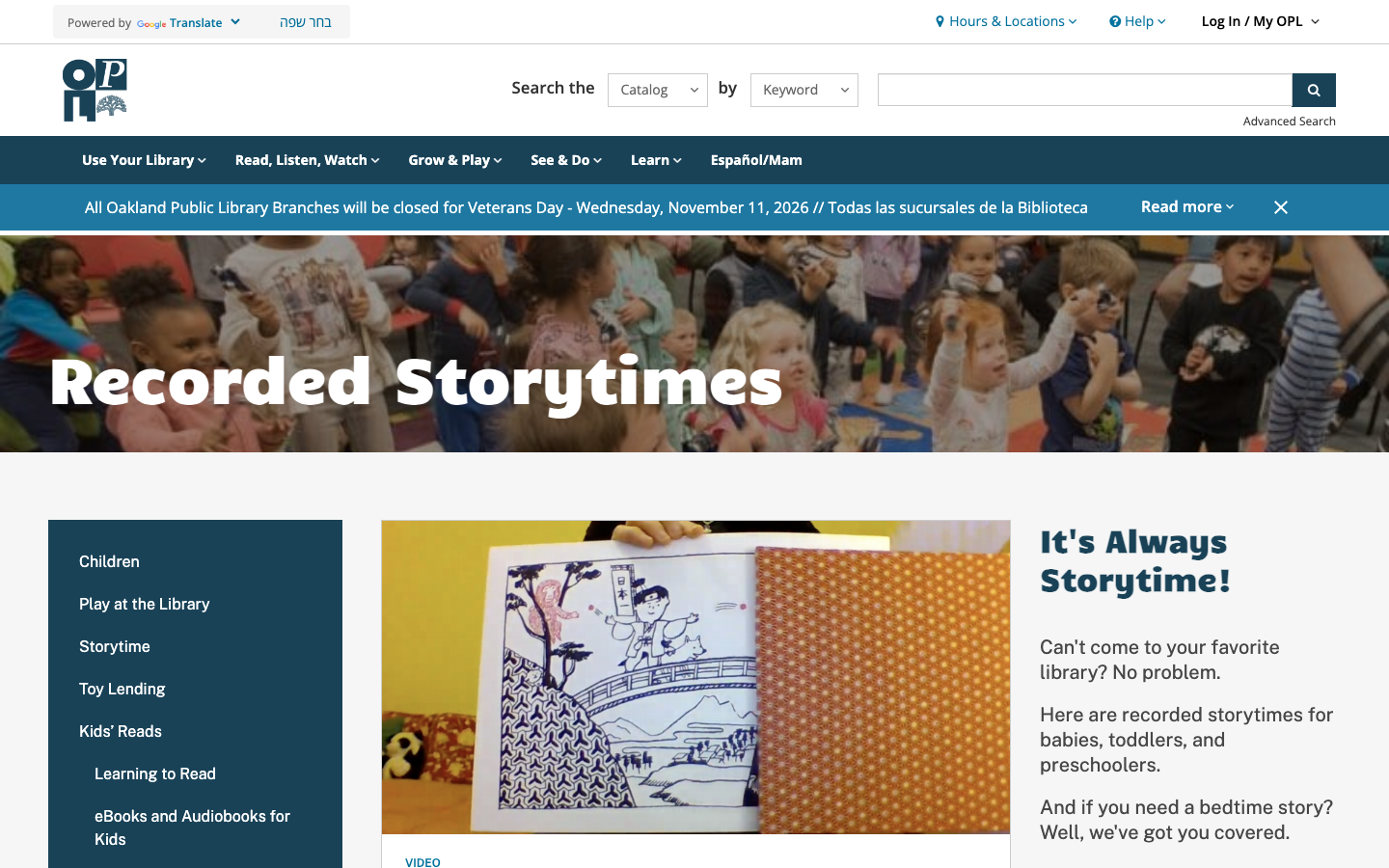 Screenshot of Oakland Public Library Recorded Storytimes