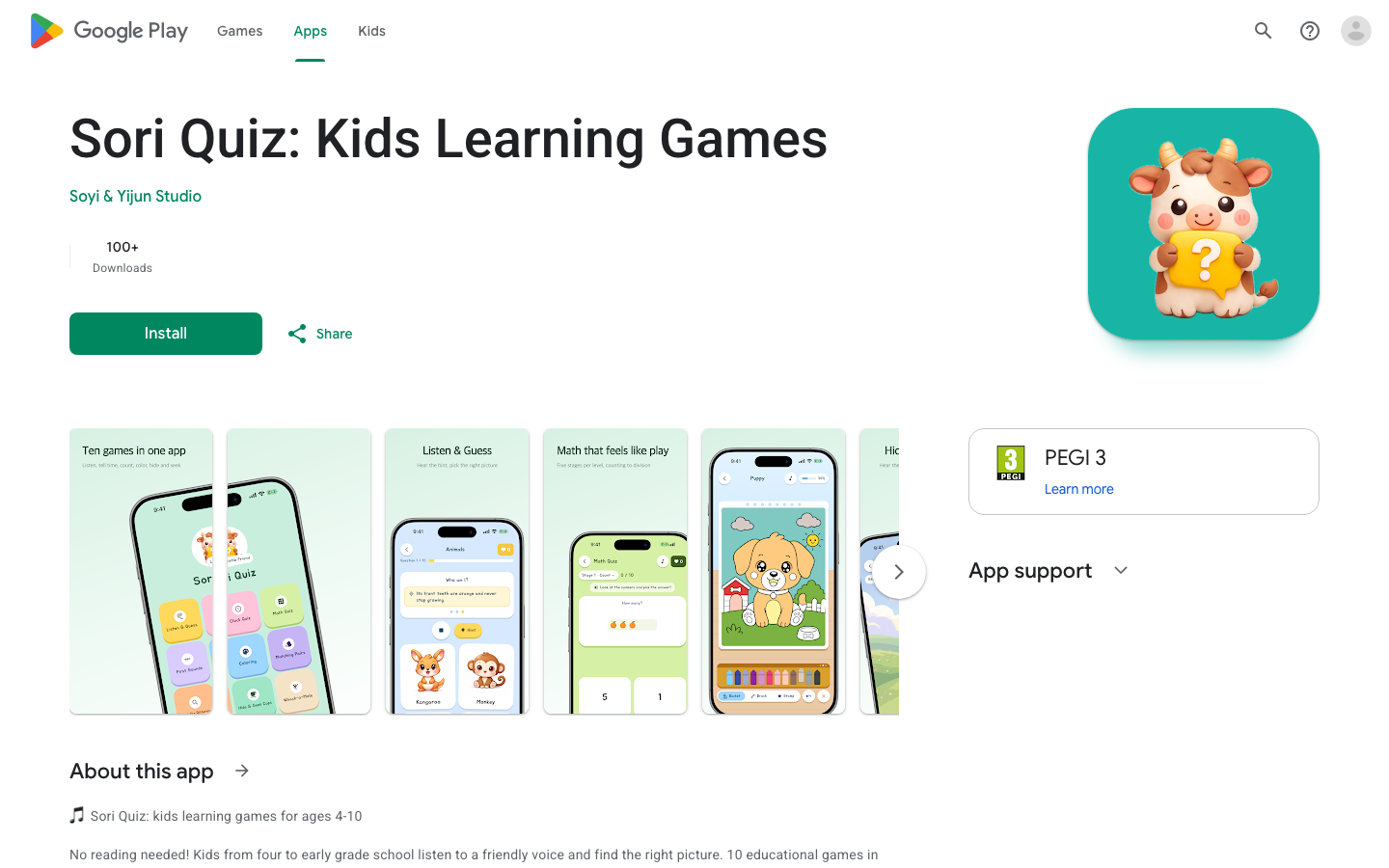 Screenshot of Sori Quiz