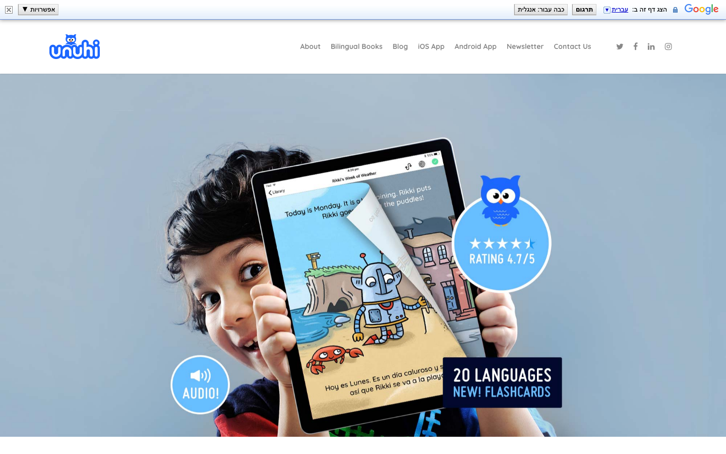 Screenshot of Unuhi
